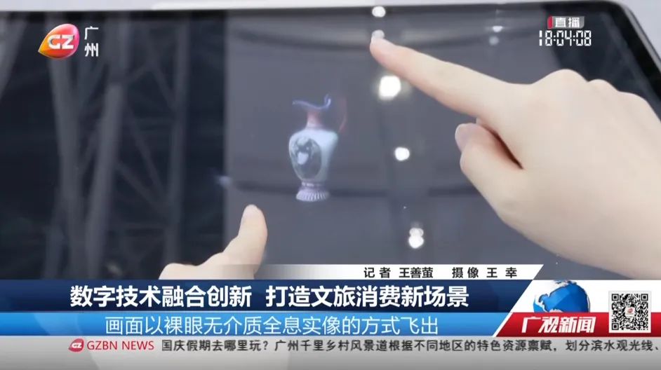 Guangzhou Cultural Fair concluded, creating a new scene for cultural tourism consumption