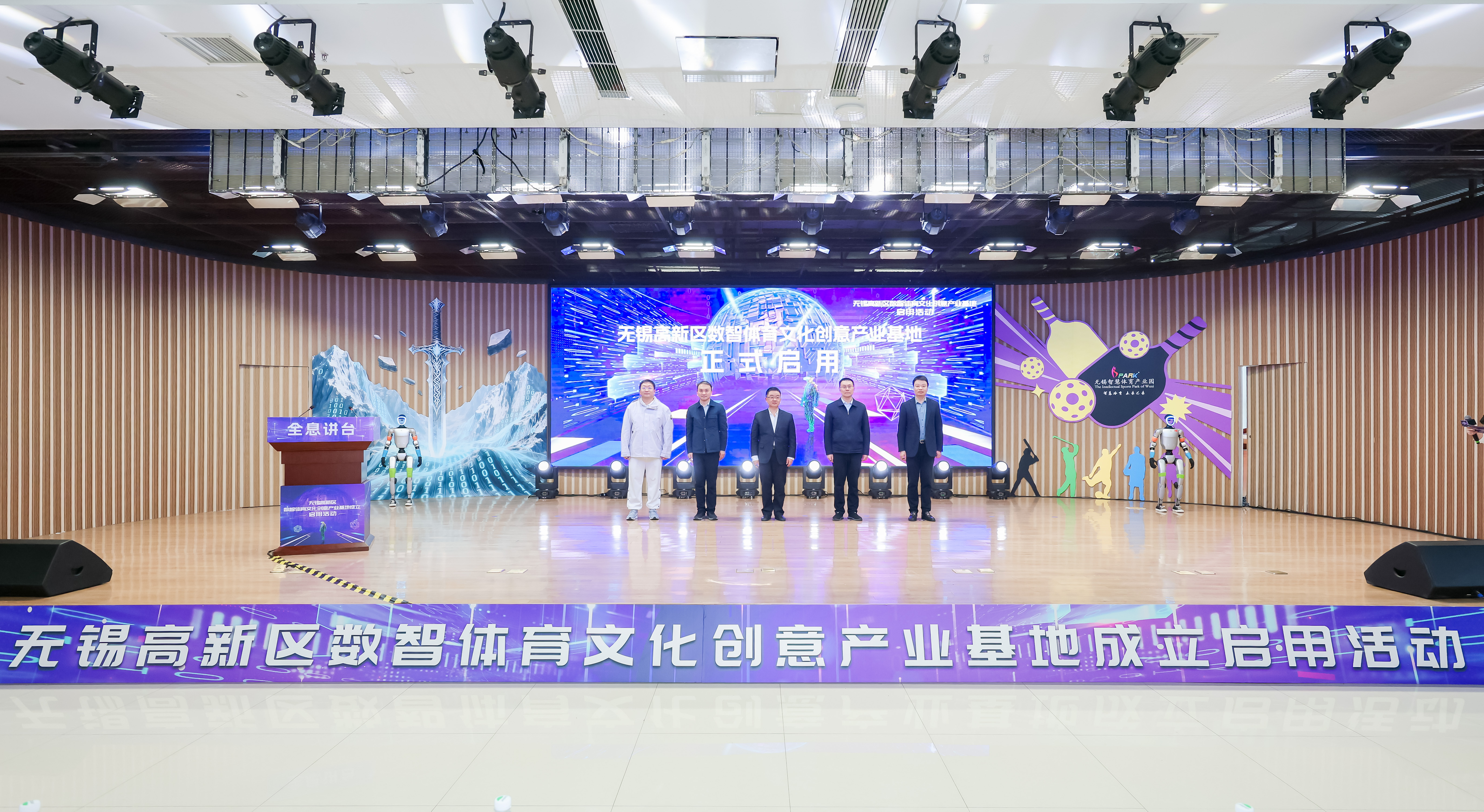 Make Every Stage Appearance a "Highlight Moment"