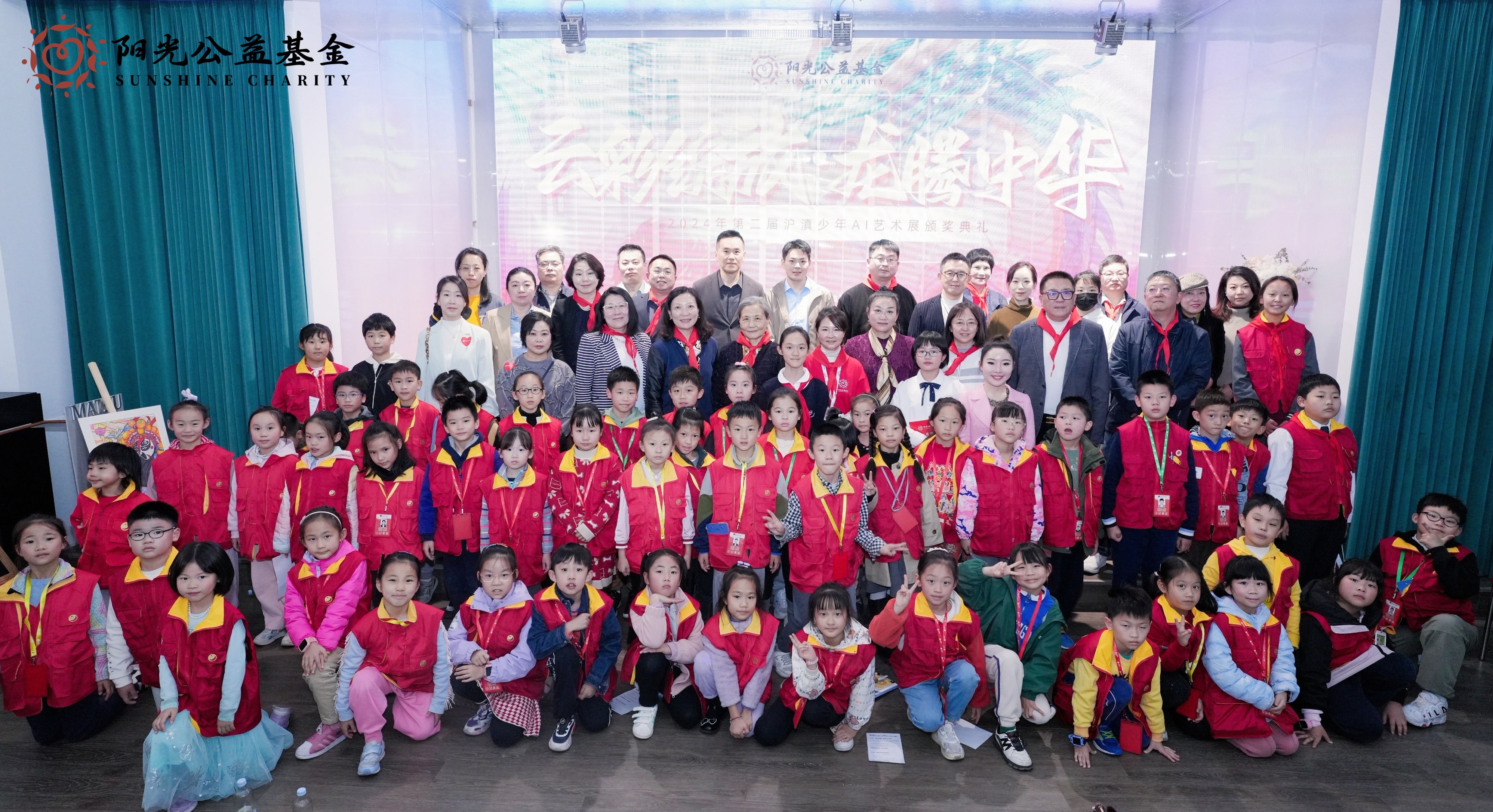 科技向善，像航无介质全息让公益更具想象力