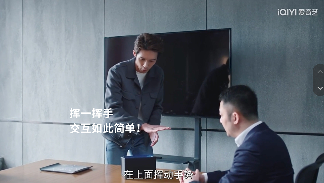 无介质全息照进现实：从荧幕到生活的“未来交互”