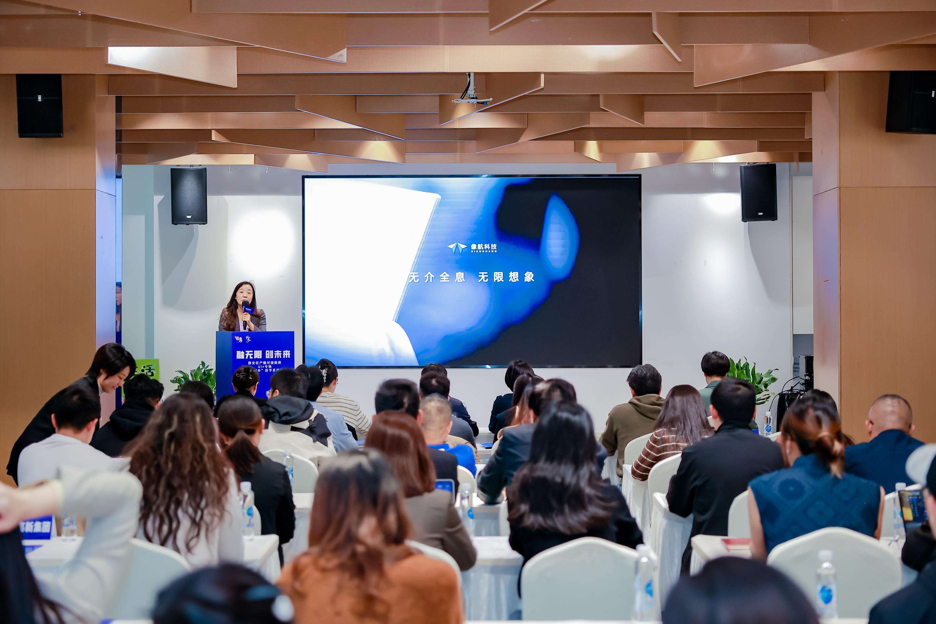 不用屏幕，如何“操控”世界？像航科技张兵博士给出了答案