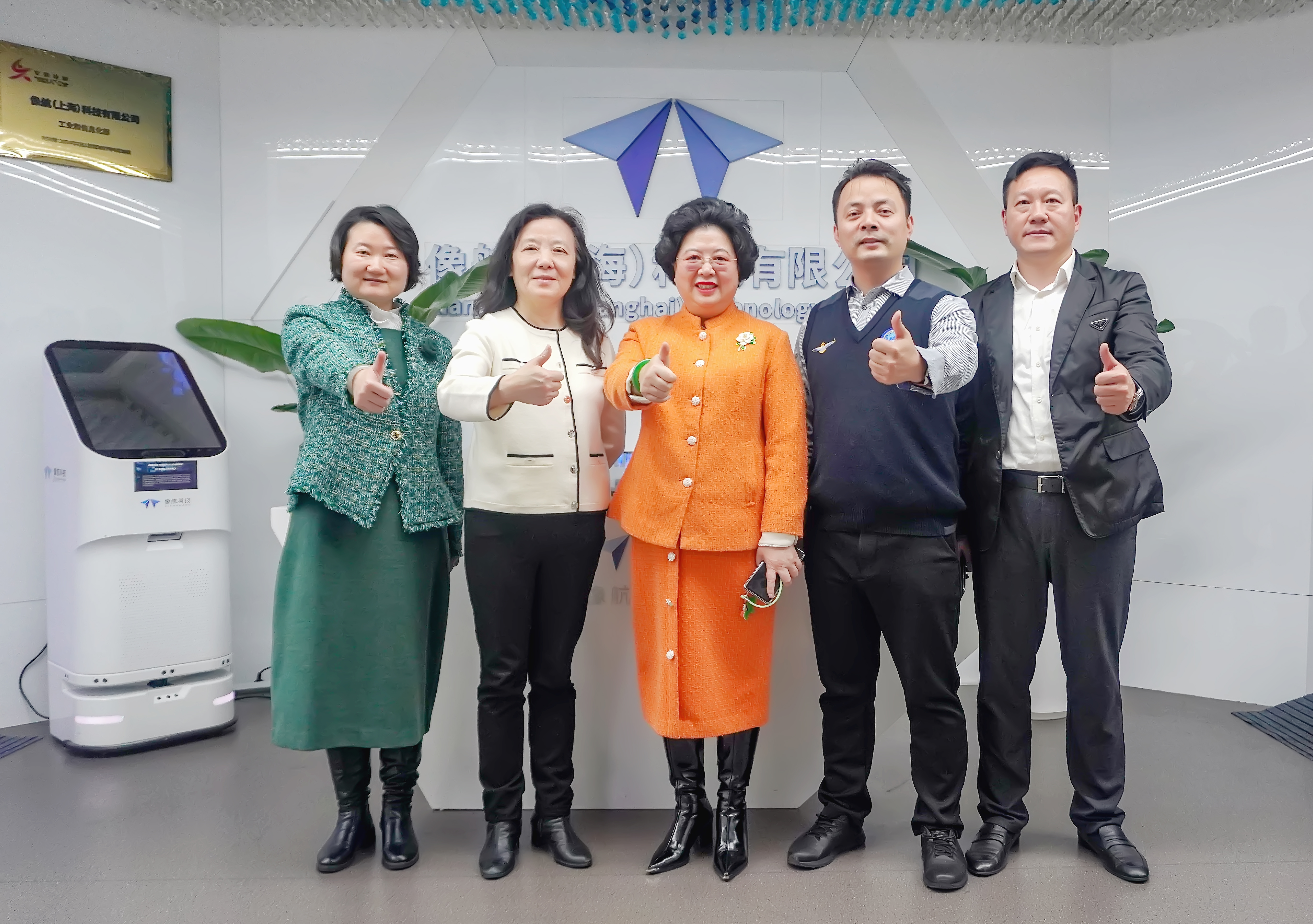 欧洲华侨华人社团联合会主席曹燕灵率团参访像航